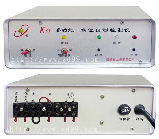 KS1智能水位控制仪,自动抽水控制器使用说明书